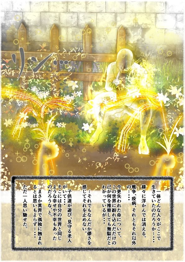 週末回帰