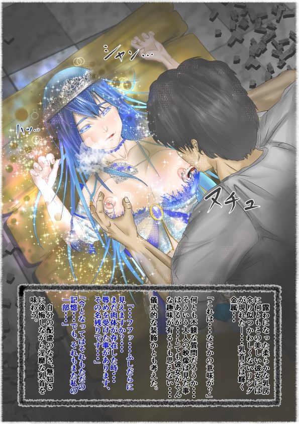 週末回帰