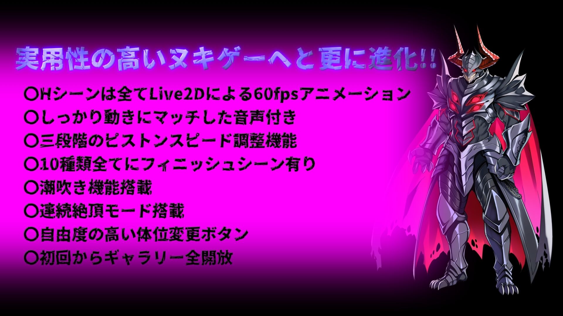 敗北魔法少女 〜アプリティール〜 NOVEL