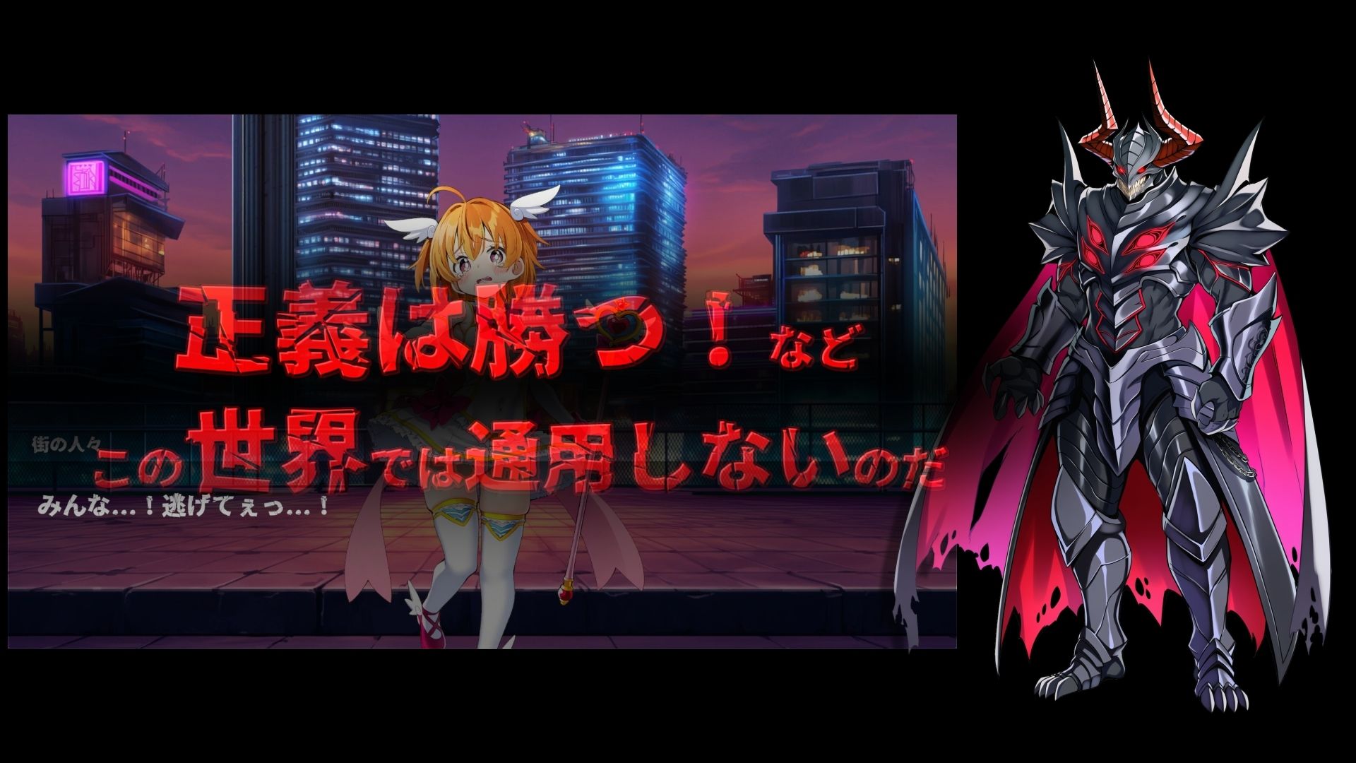 敗北魔法少女 〜アプリティール〜 NOVEL