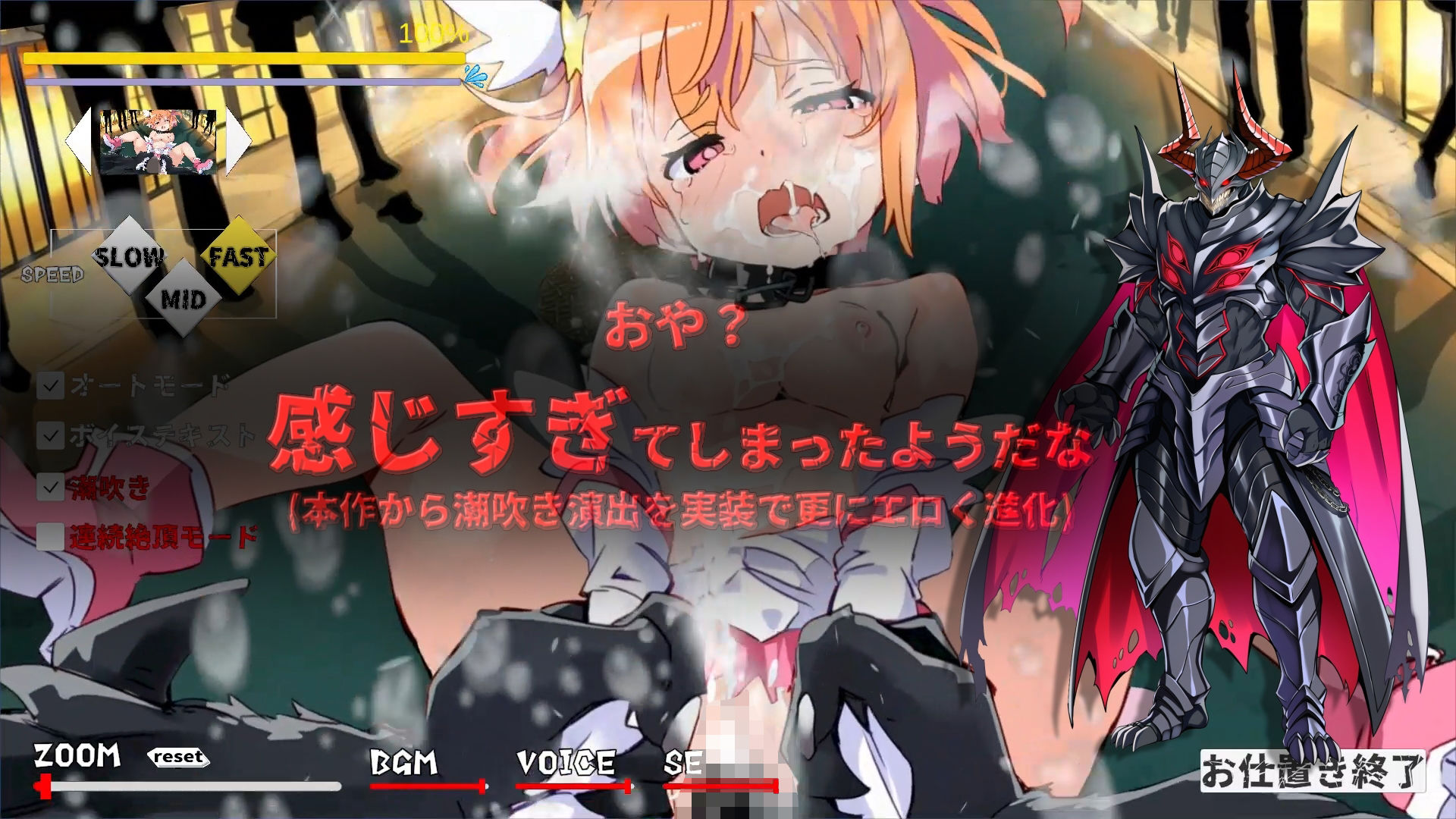 敗北魔法少女 〜アプリティール〜 NOVEL