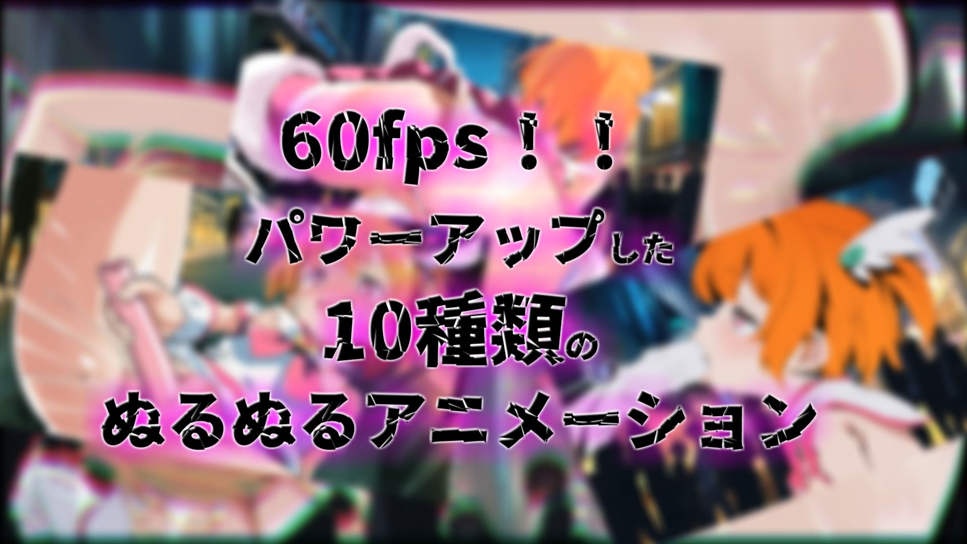 敗北魔法少女 〜アプリティール〜 NOVEL