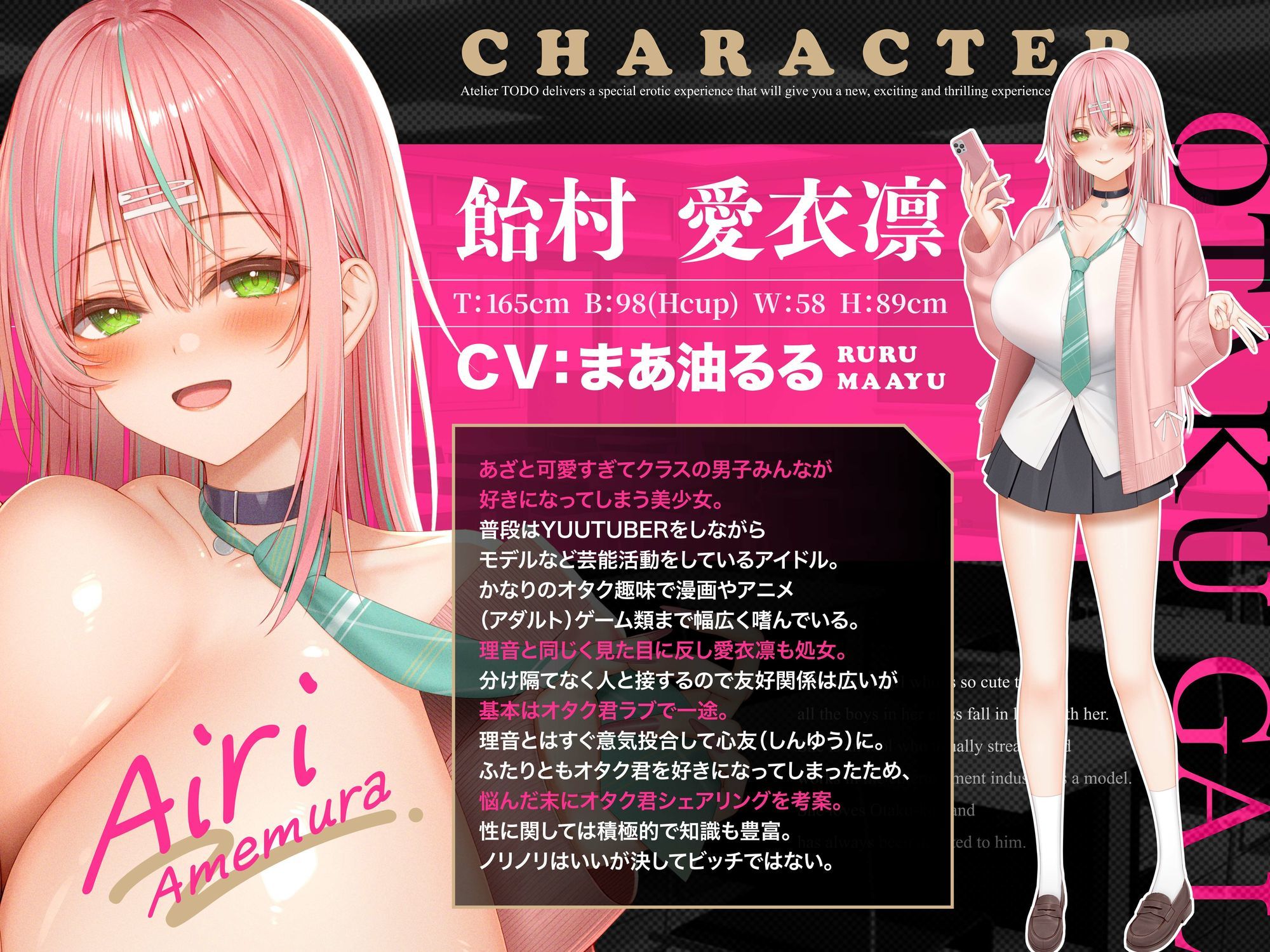 オタクに優しいWギャルは僕だけにエロすぎる件ASMR【KU100】