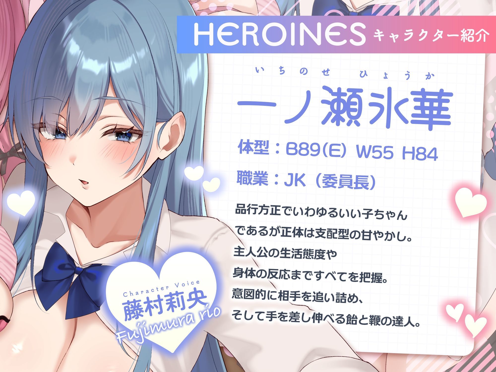 【W甘やかし/差分イラスト付き】ギャル×委員長W密着いちゃあま生活（はーと）〜カースト上位全肯定デカパイJK達をひとりじめして自己肯定感爆上げドスケベえっち〜【KU100】