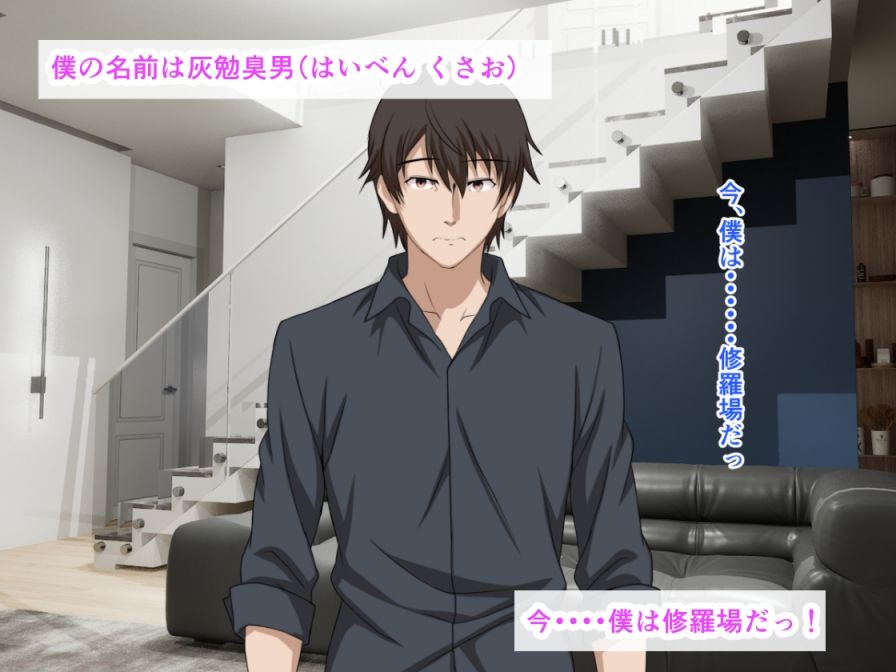 浮気した俺を爆乳黒ギャル妊婦の彼女と妹が浴尿攻め！おしっこマンコ中出し乱交パーティー