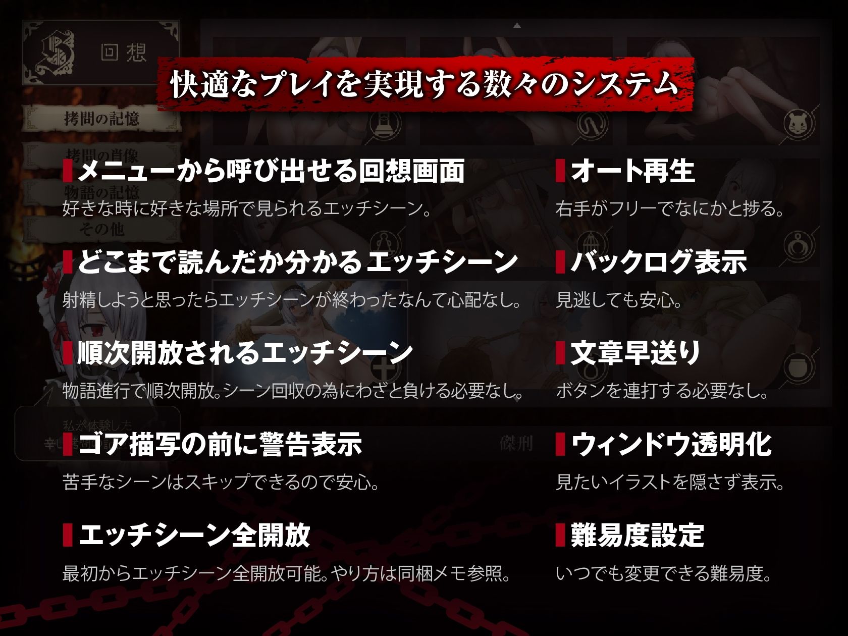 少女に与える鉄槌 〜逃れえぬ快楽拷問〜