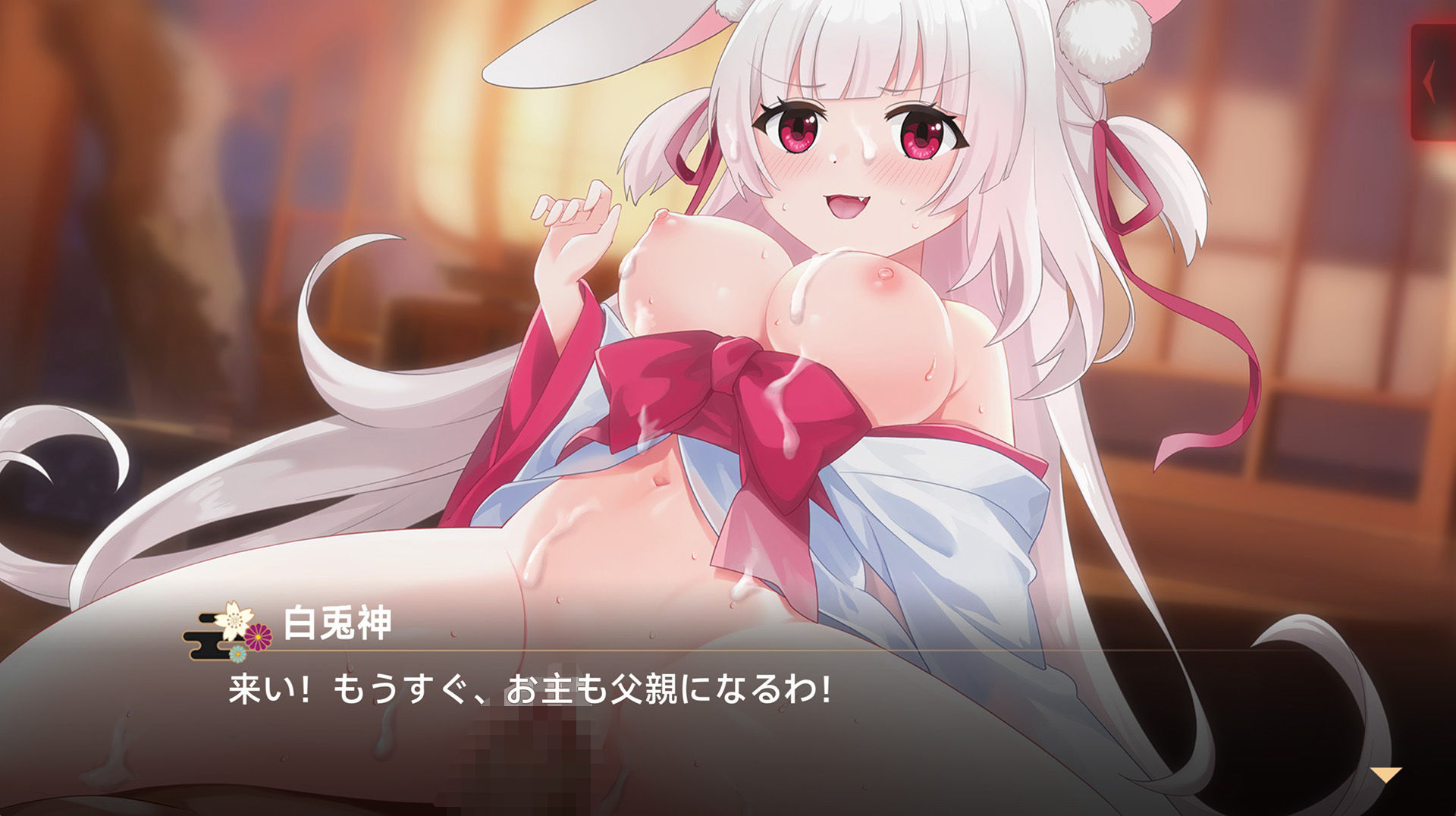 霊縁〜穢れを祓い、交わる欲縁〜