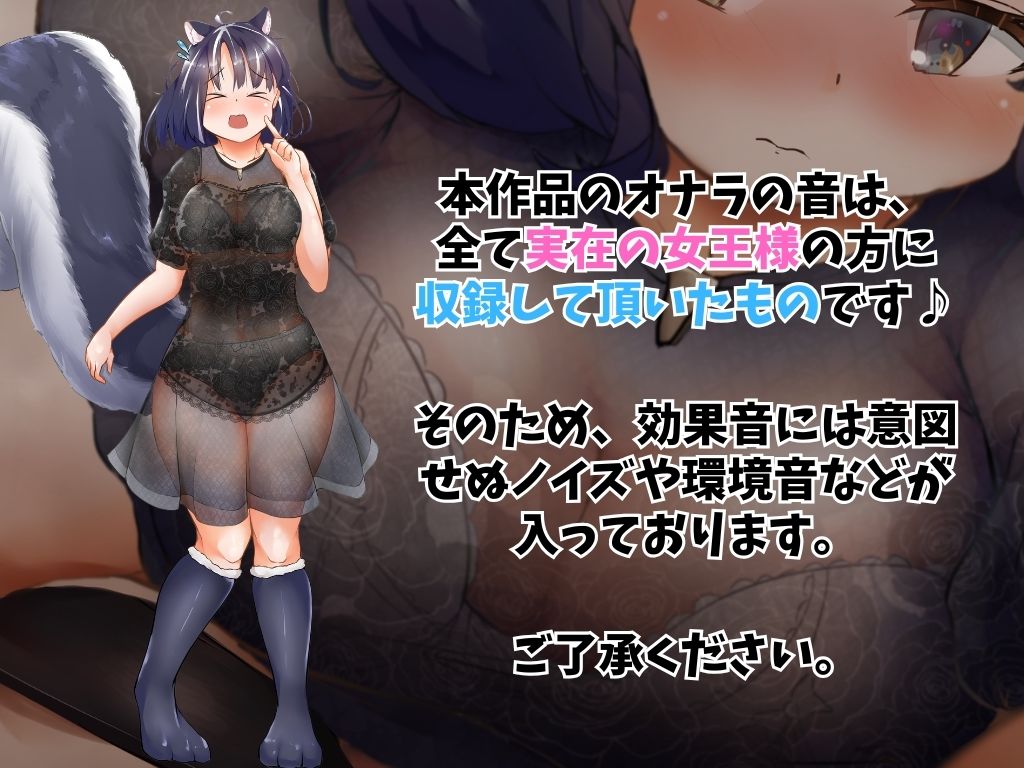 スカンク娘CLUB外伝 〜のんびり新人キャスト のどか編〜