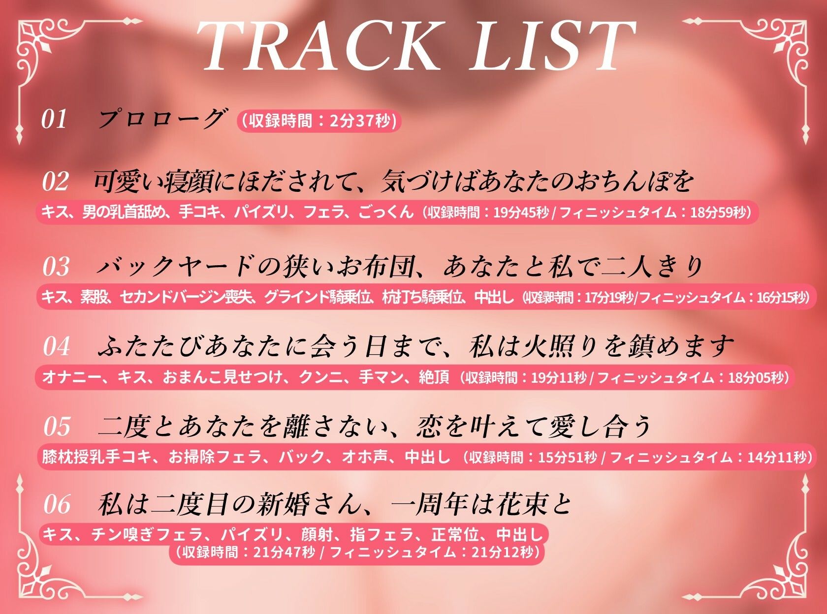 白髪美女は魔性の未亡人〜スナックのママさんは慰め濃厚エッチで癒してくれる僕だけの女（ひと）〜【逆NTR/背徳/熟女】