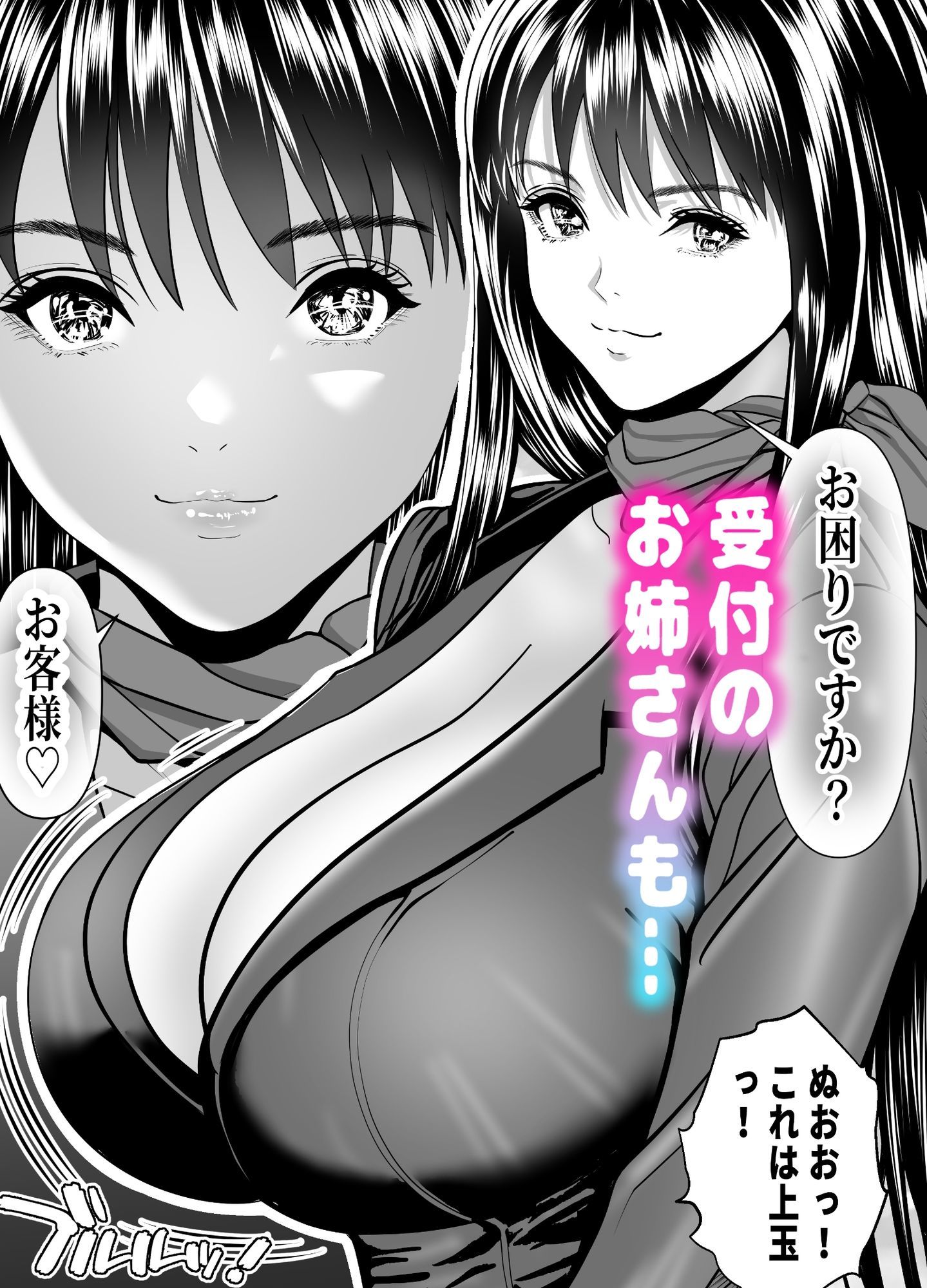 立ちんぼ！イノンモール -モールの中はハメ放題！店員、人妻、美人受付に中出しまくり-