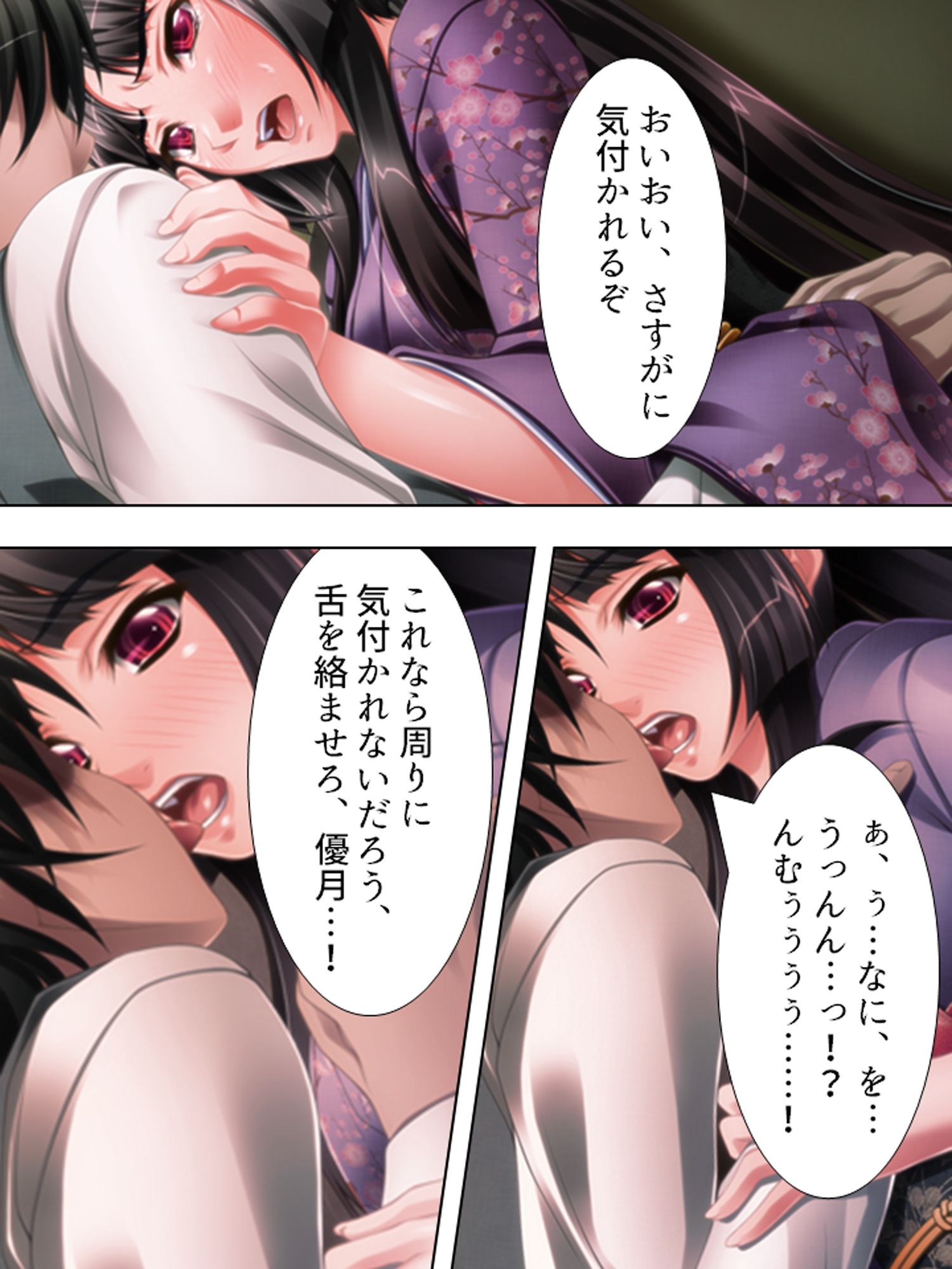 純潔お嬢様を無茶苦茶に犯し俺の屈辱を味わわせてやる ＜総集編＞
