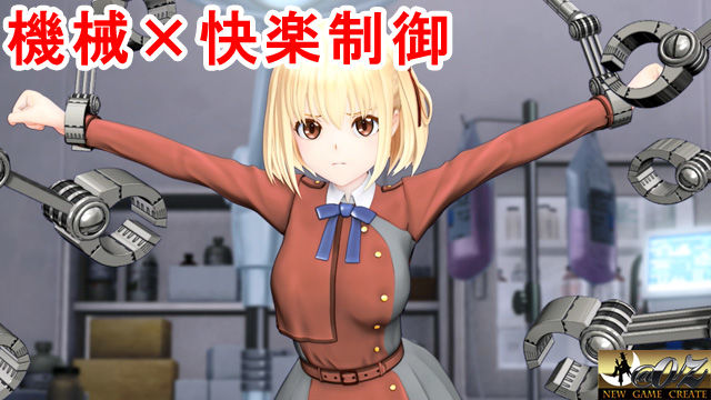 チサト機械姦 快楽用機械触手の恥辱に絶頂を繰り返し敗北する美少女エージェント