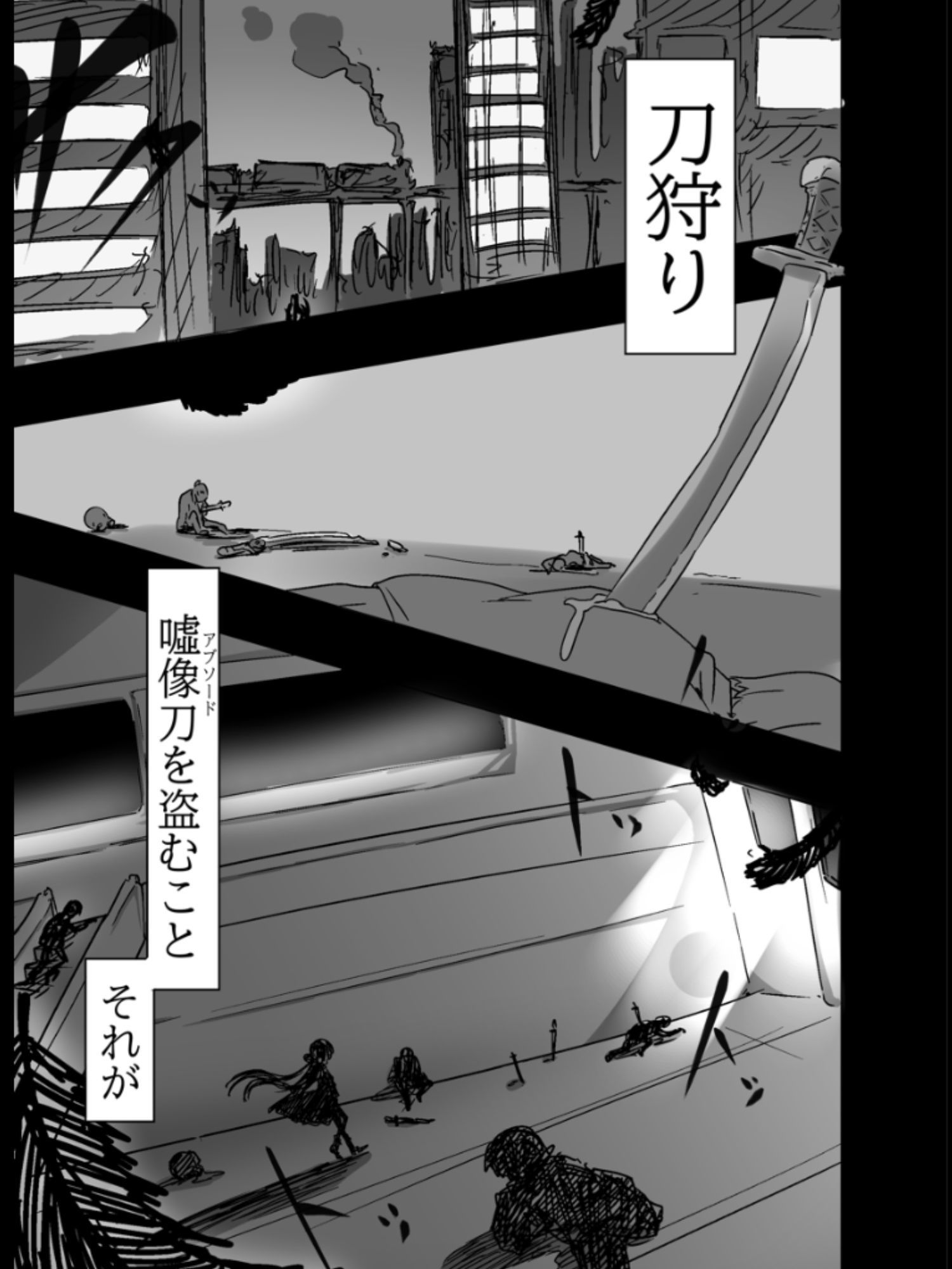 【期間限定】生イキ◯Kちゃんvs汚じさん