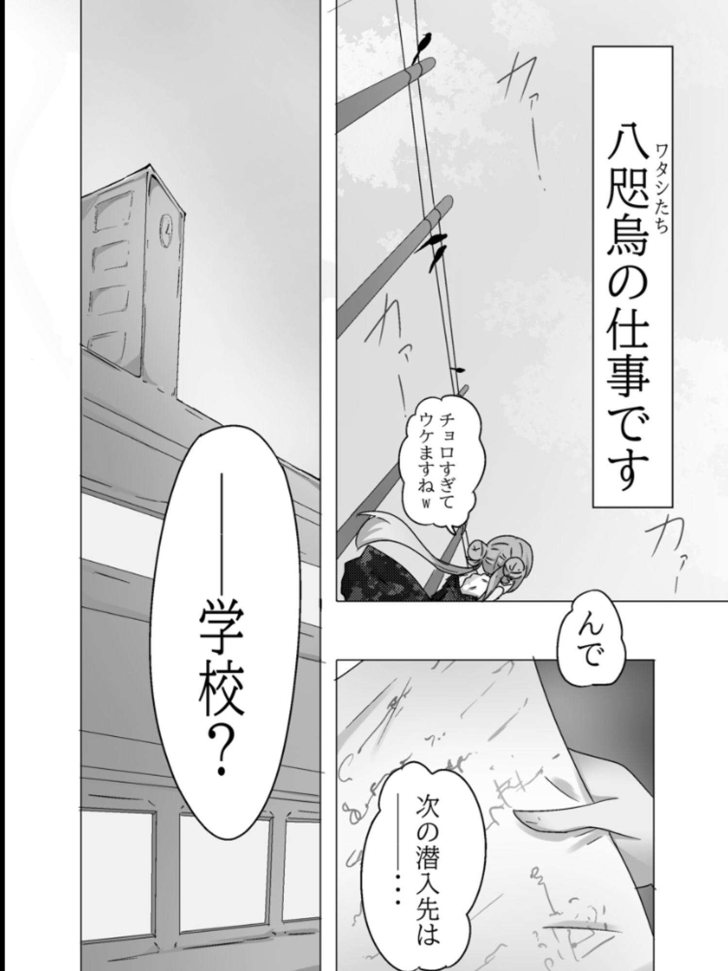 【期間限定】生イキ◯Kちゃんvs汚じさん