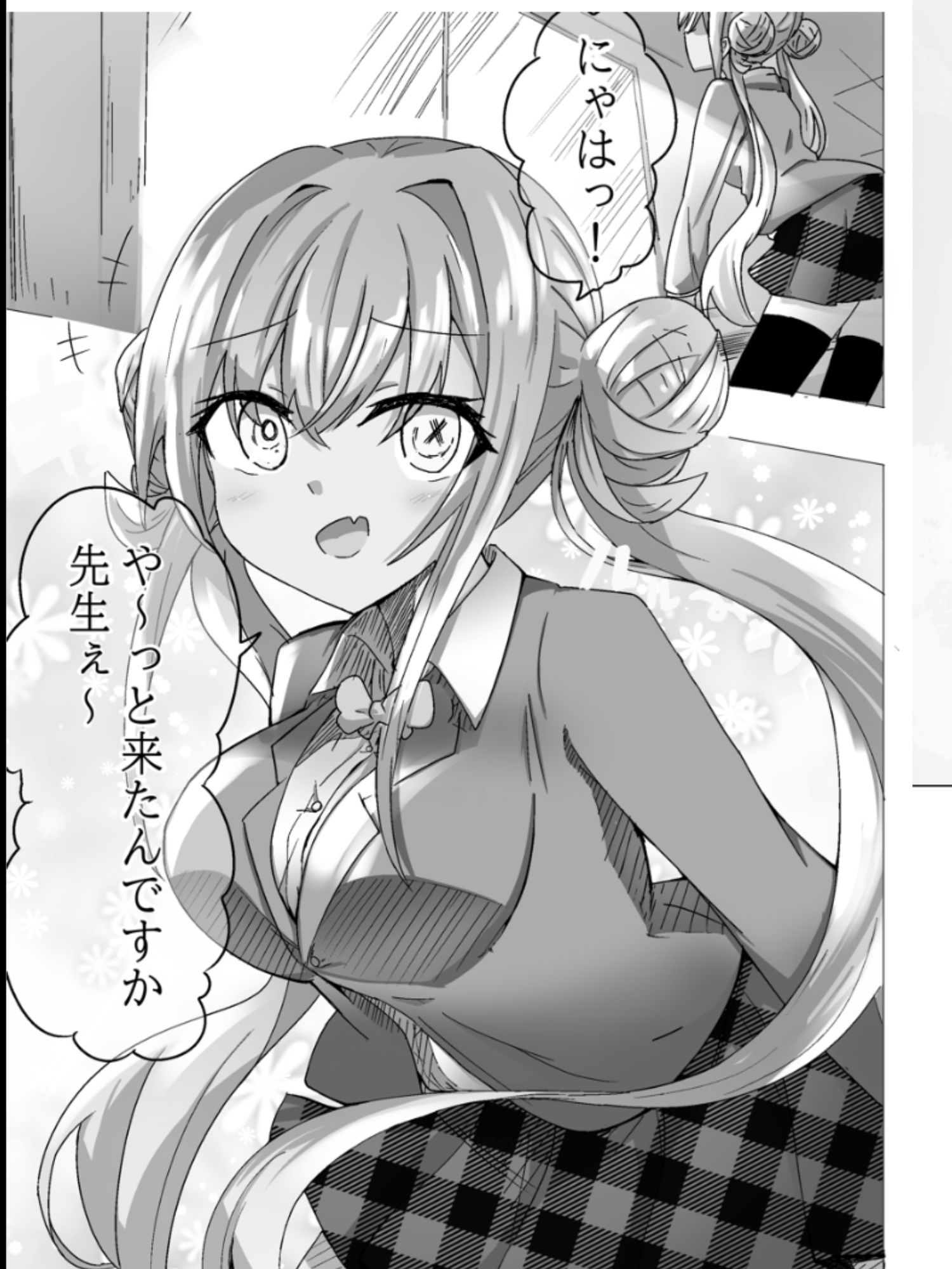 【期間限定】生イキ◯Kちゃんvs汚じさん