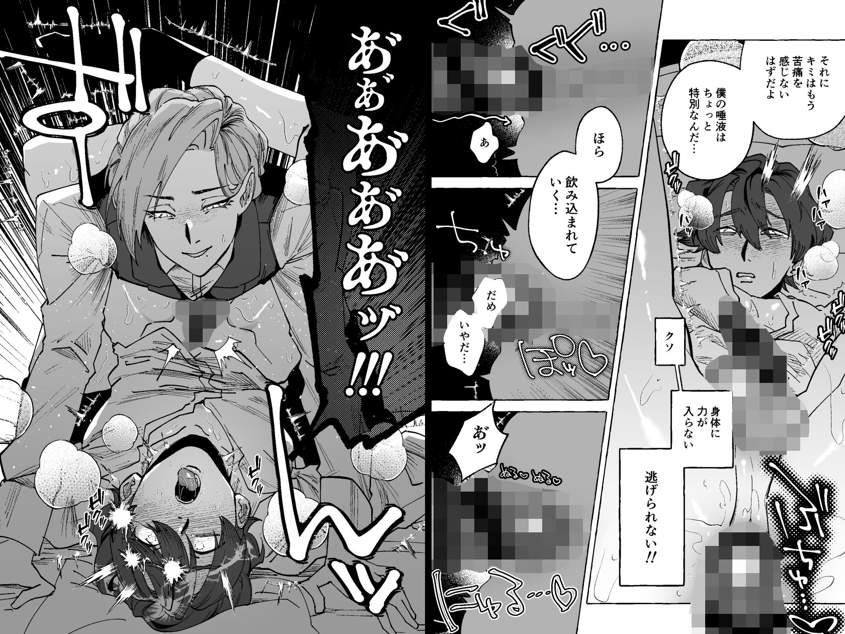 ずっと見ていたよ