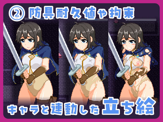 むっつりしんまい冒険者inエロトラップタワー