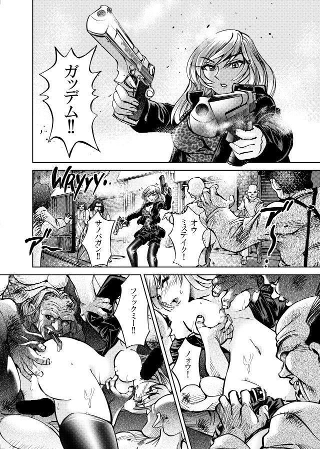 ［隔週刊］ポニテマニアックス 第96話 「ケイのプレゼン」 〜47歳エロビデオ屋店員が深夜バイト中に拾った痴女が最強宇宙人でしたーン〜