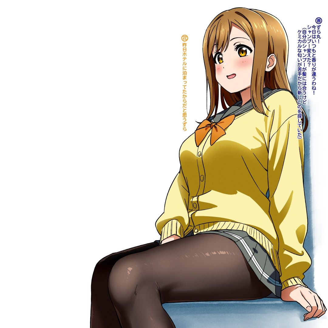 2026年2月のイラスト私を、ビッチと…呼ぶな！/毎日中出しセックスしてるずら】