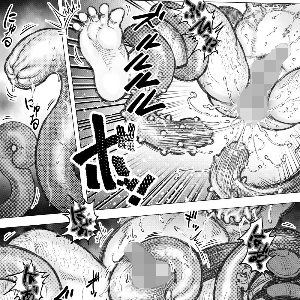タケキノコノコノ（9）