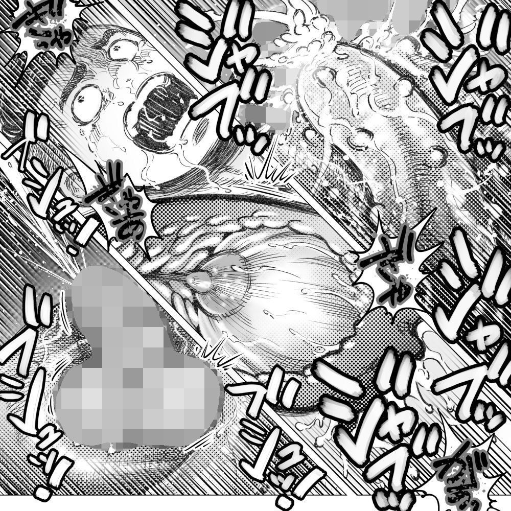 タケキノコノコノ（9）