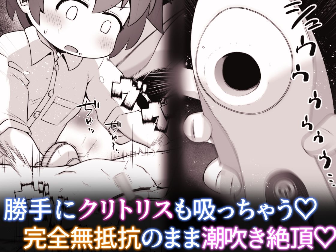 事故で昏●状態の同級生をひたすら絶頂させてみるお話