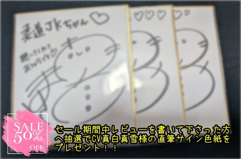 【良シコパでサクヌキ！】万年銀メダルの柔道部JK は金メダルの味を知りたいっ？ 〜寝技で蹂躙されて理解らされる金メダルへの道のり！〜