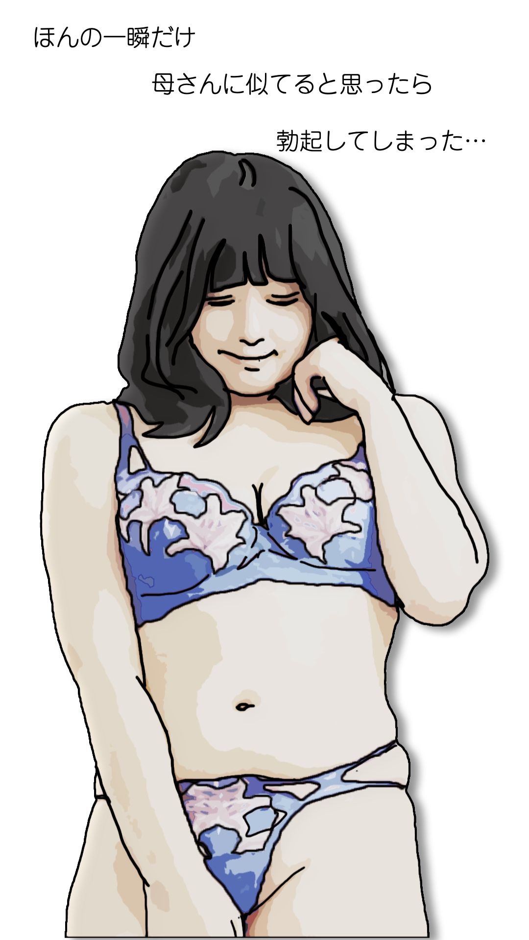 母さんが見ようによってはあの昔の国民的アイドルに…