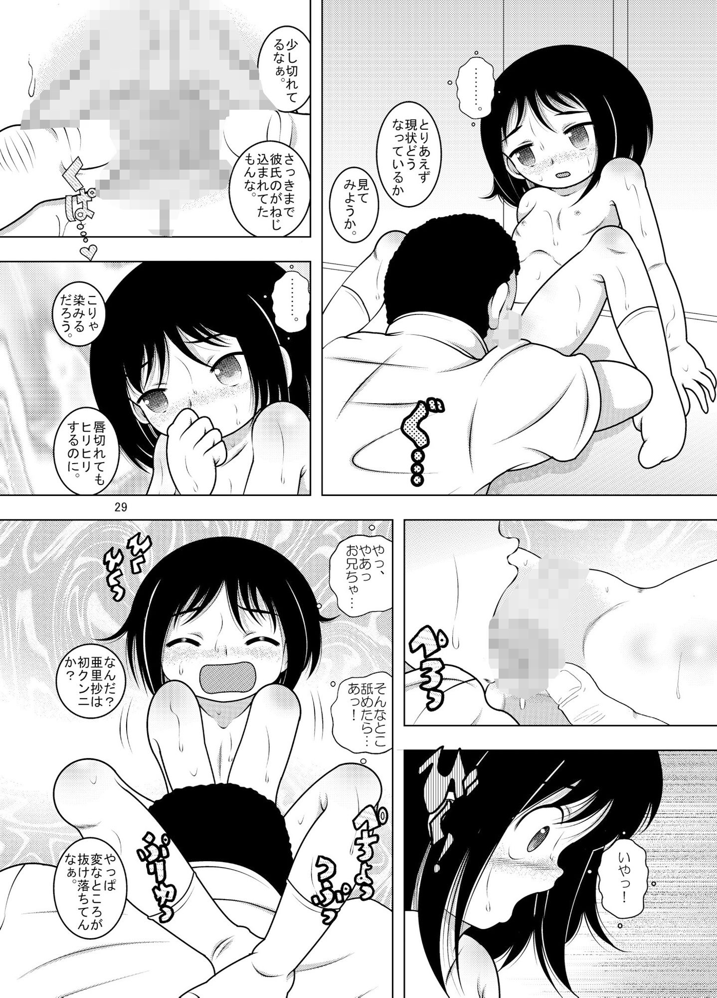 蒙昧甘柑