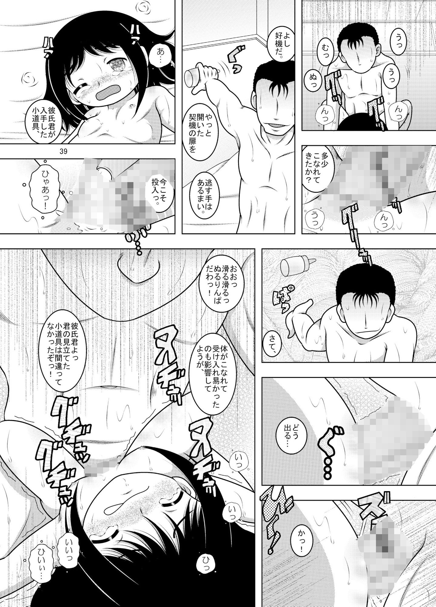 蒙昧甘柑