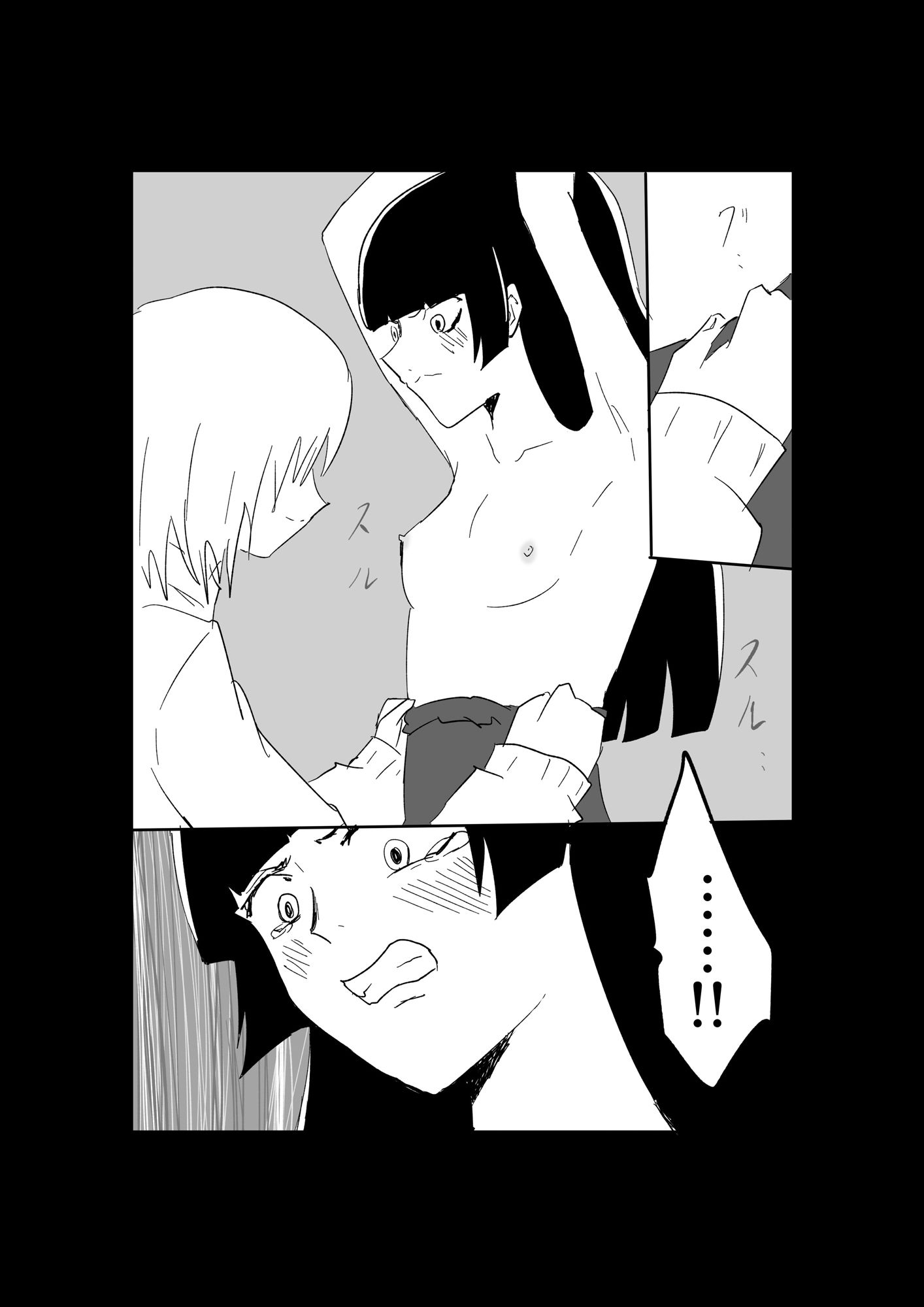 極限羞恥いじめ3