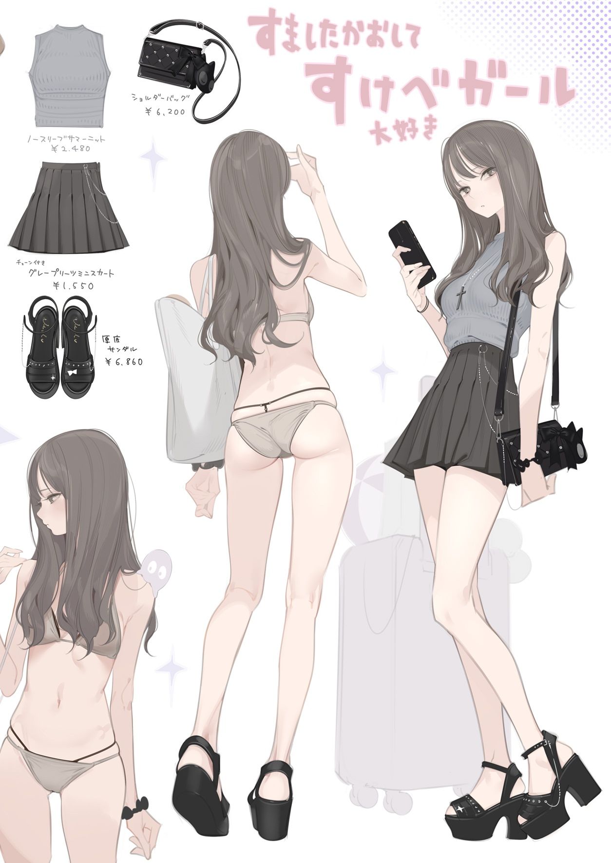 Appealingirls09