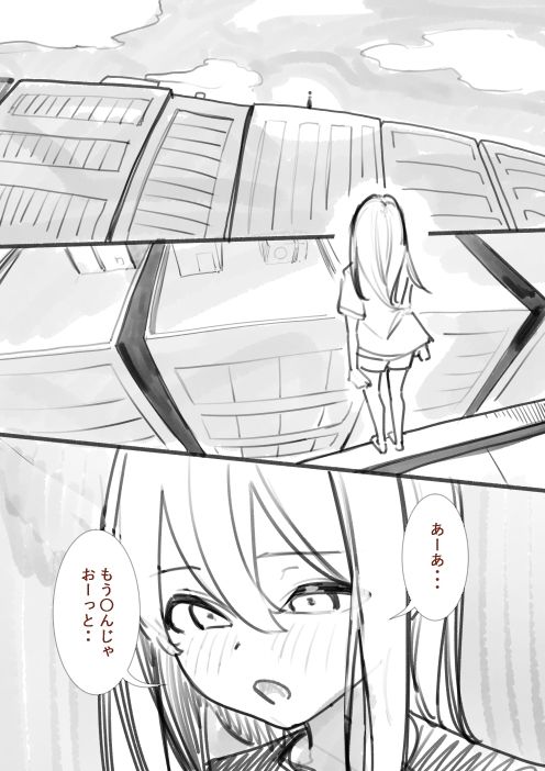 タカムラ新ラフ漫画