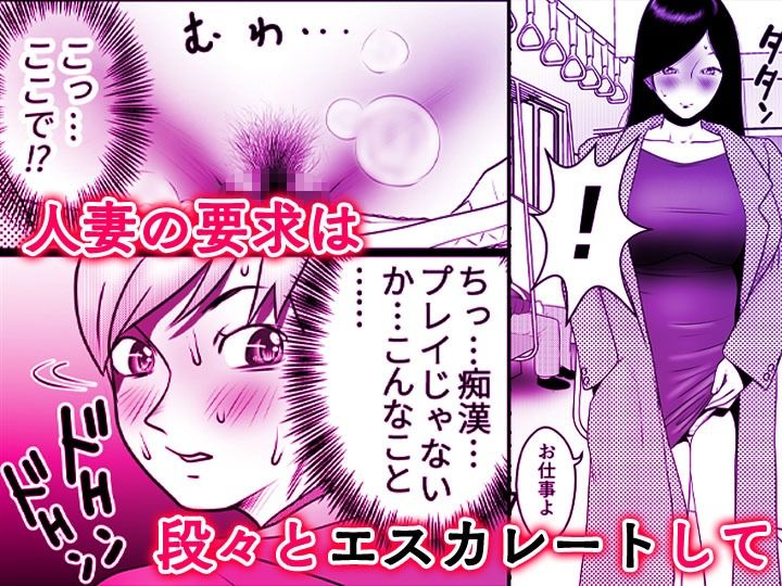舐め犬と人妻〜慰みに堕ちた果てに〜【同人版】2