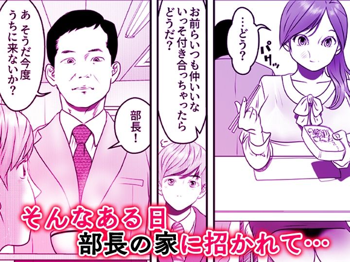 舐め犬と人妻〜慰みに堕ちた果てに〜【同人版】2