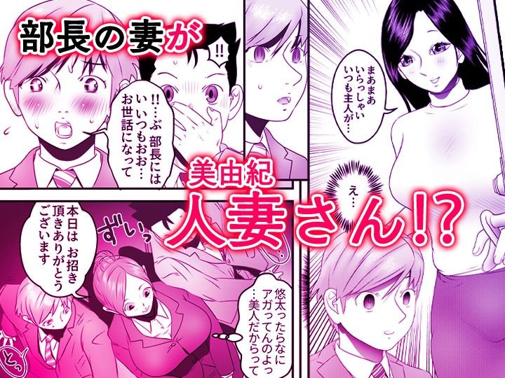 舐め犬と人妻〜慰みに堕ちた果てに〜【同人版】2
