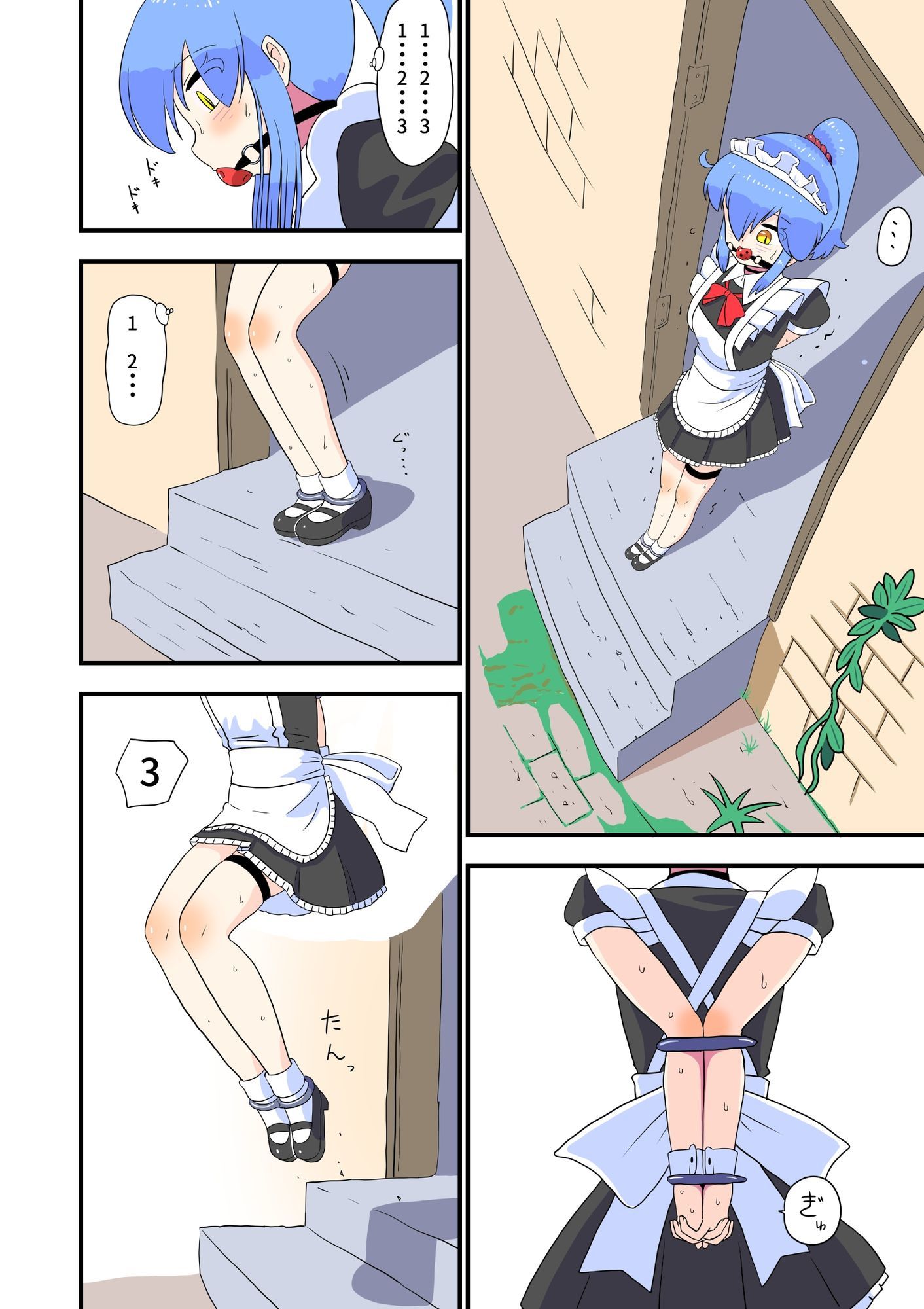 メイドさん拘束3作品