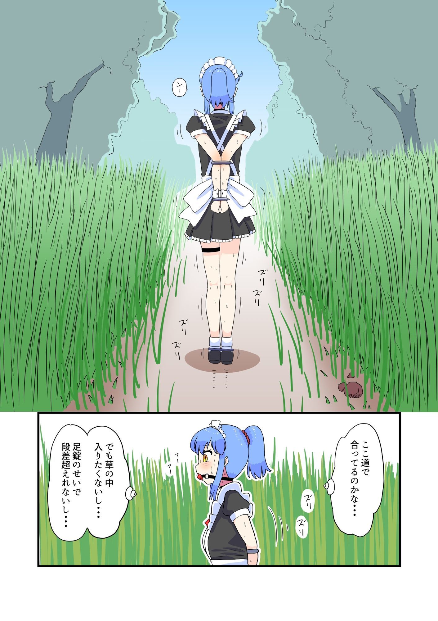 メイドさん拘束3作品