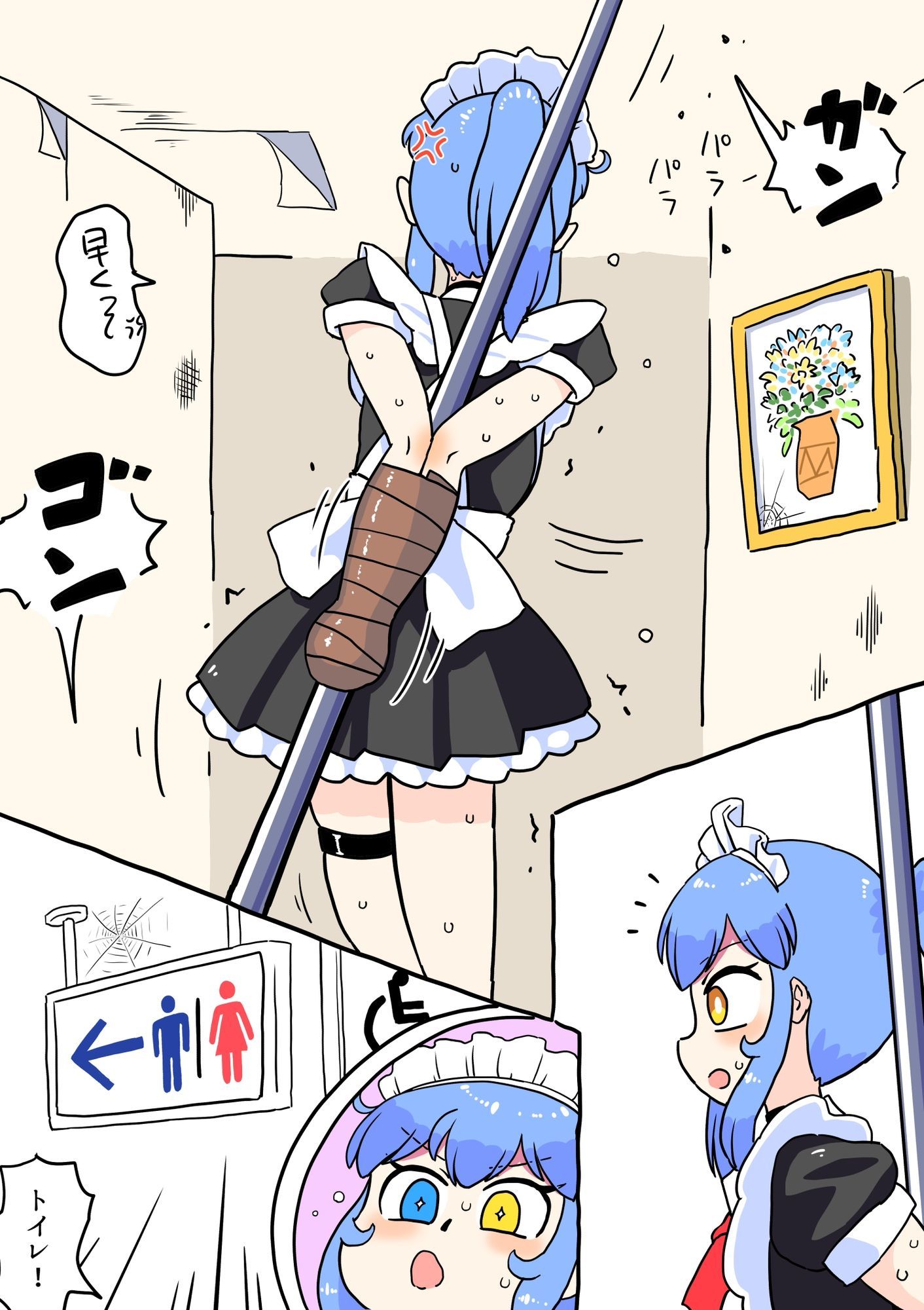 メイドさん拘束3作品