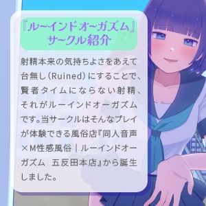 後輩からの告白だと思って呼び出されて体育館裏へ行ったら弱みを握られてて言いなりになる僕 とぽぽ...
