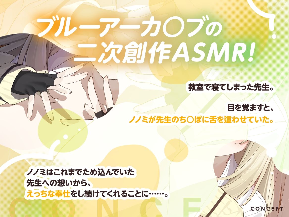 「先生の温もり…感じてたいです…」 隠れビッチな清楚系ゆるふわ生徒とこっそり生ハメえっち