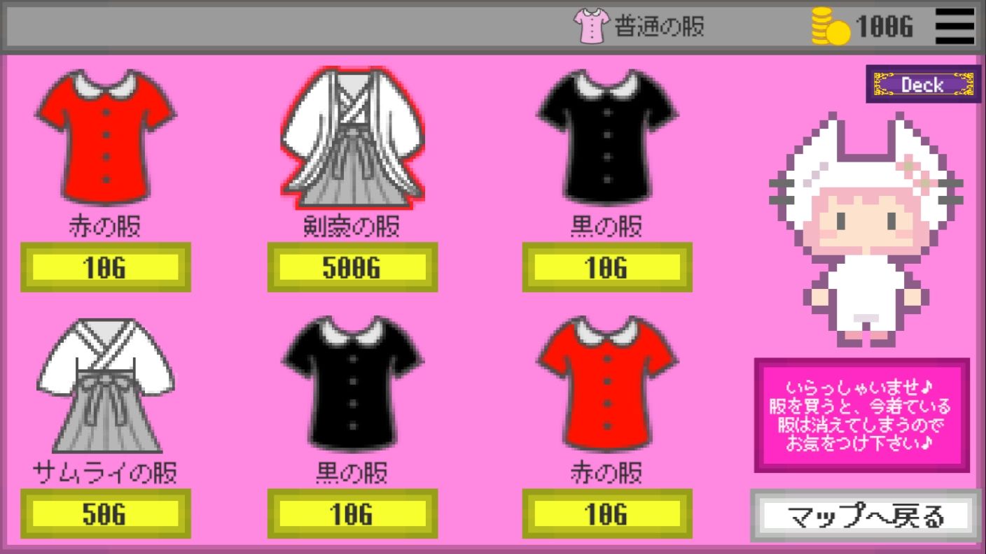 Xカード・ローグライク