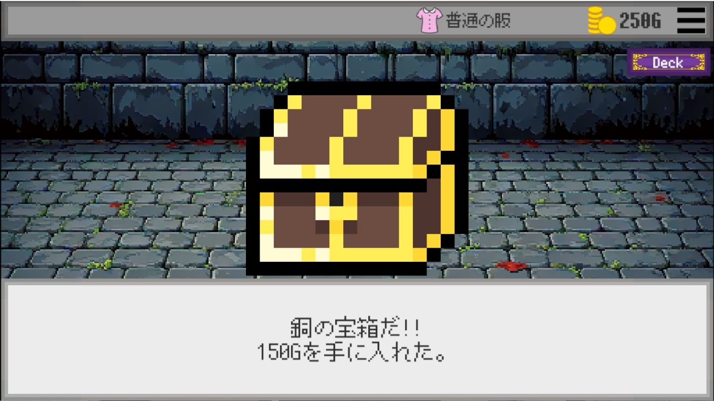 Xカード・ローグライク