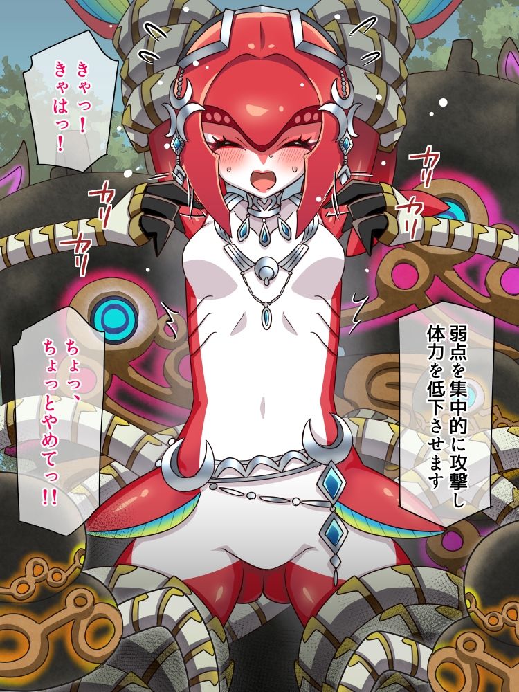 ミ〇ァー機械くすぐり