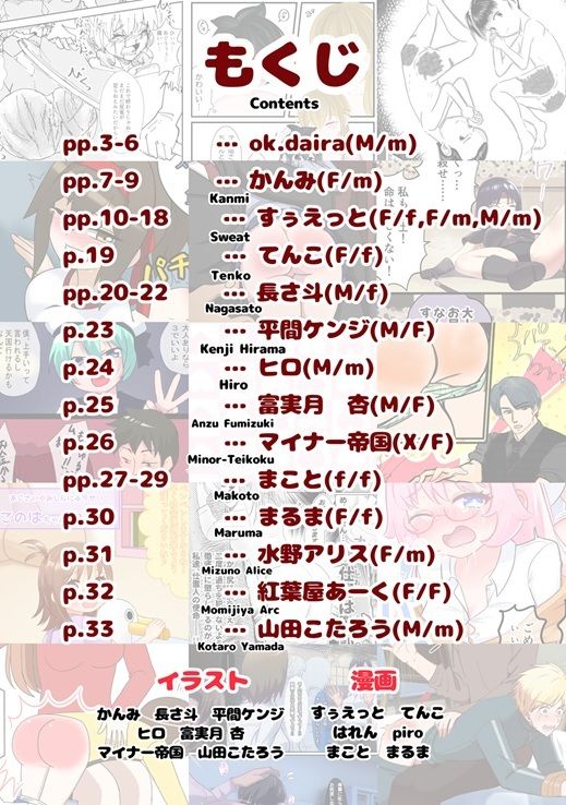 SpanKINGDOM 2026年4月号 -月刊スパンキングアンソロジー-