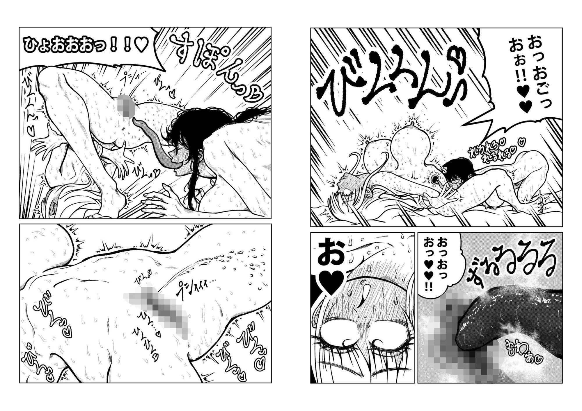 ショタ ふたなり 巨乳がエグい3Pする話 前編