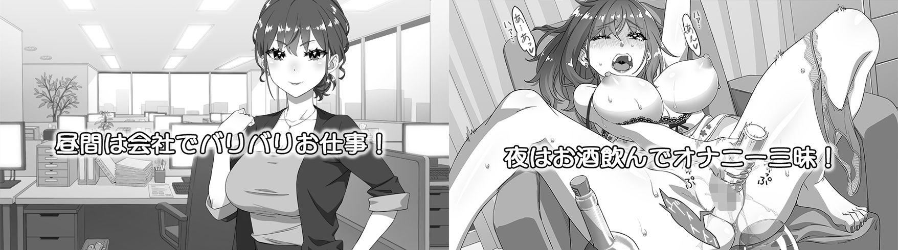 しごできお姉ちゃんはオナニーが我慢できない！