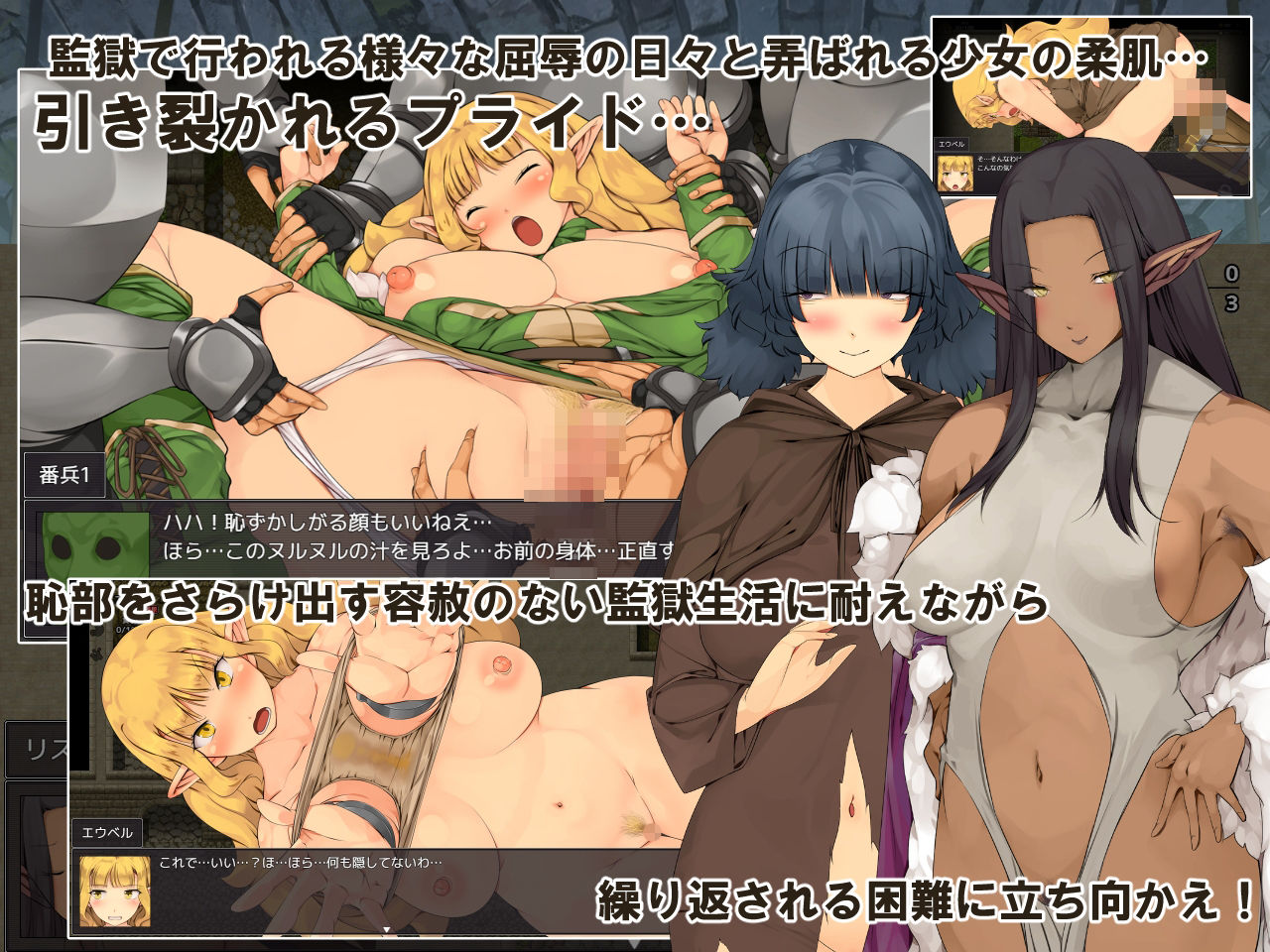 監獄脱出サバイバルRPG〜おいものじかん〜