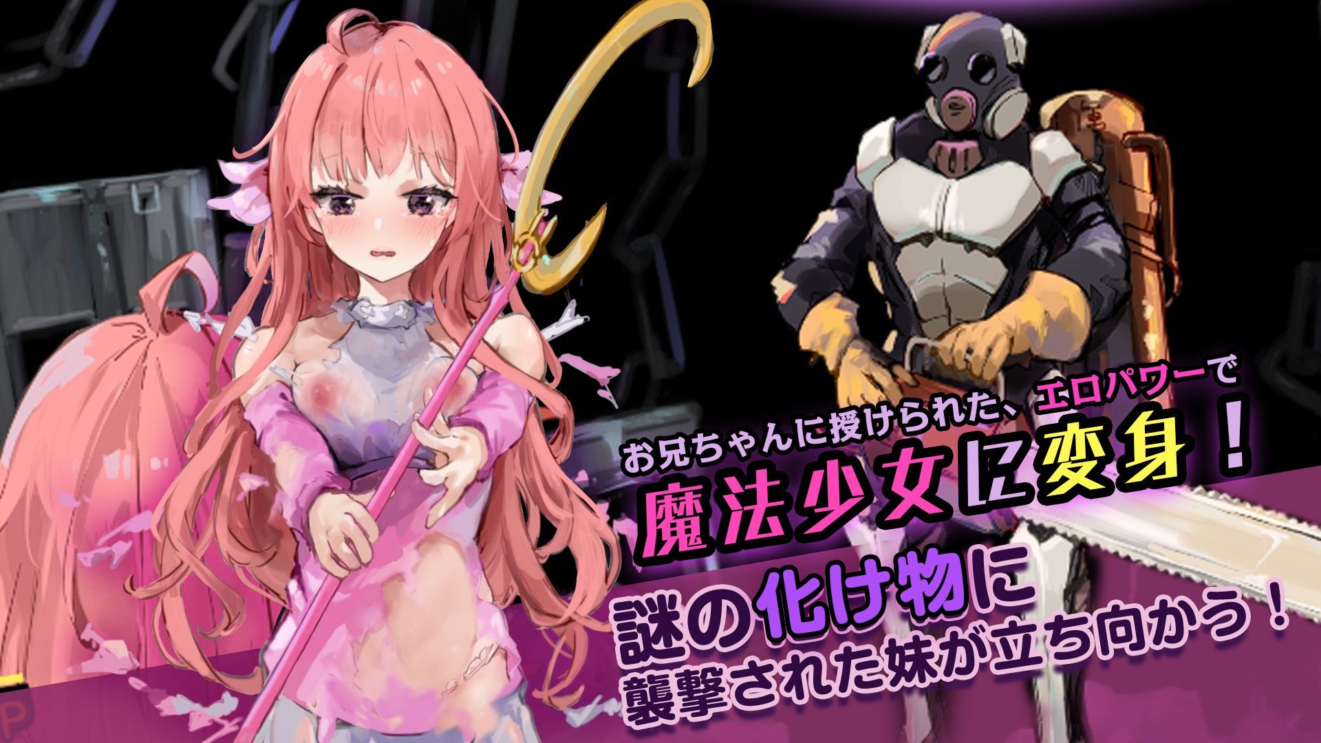 いもうとドリーマー！【おさわり・睡眠姦シミュレーション6】
