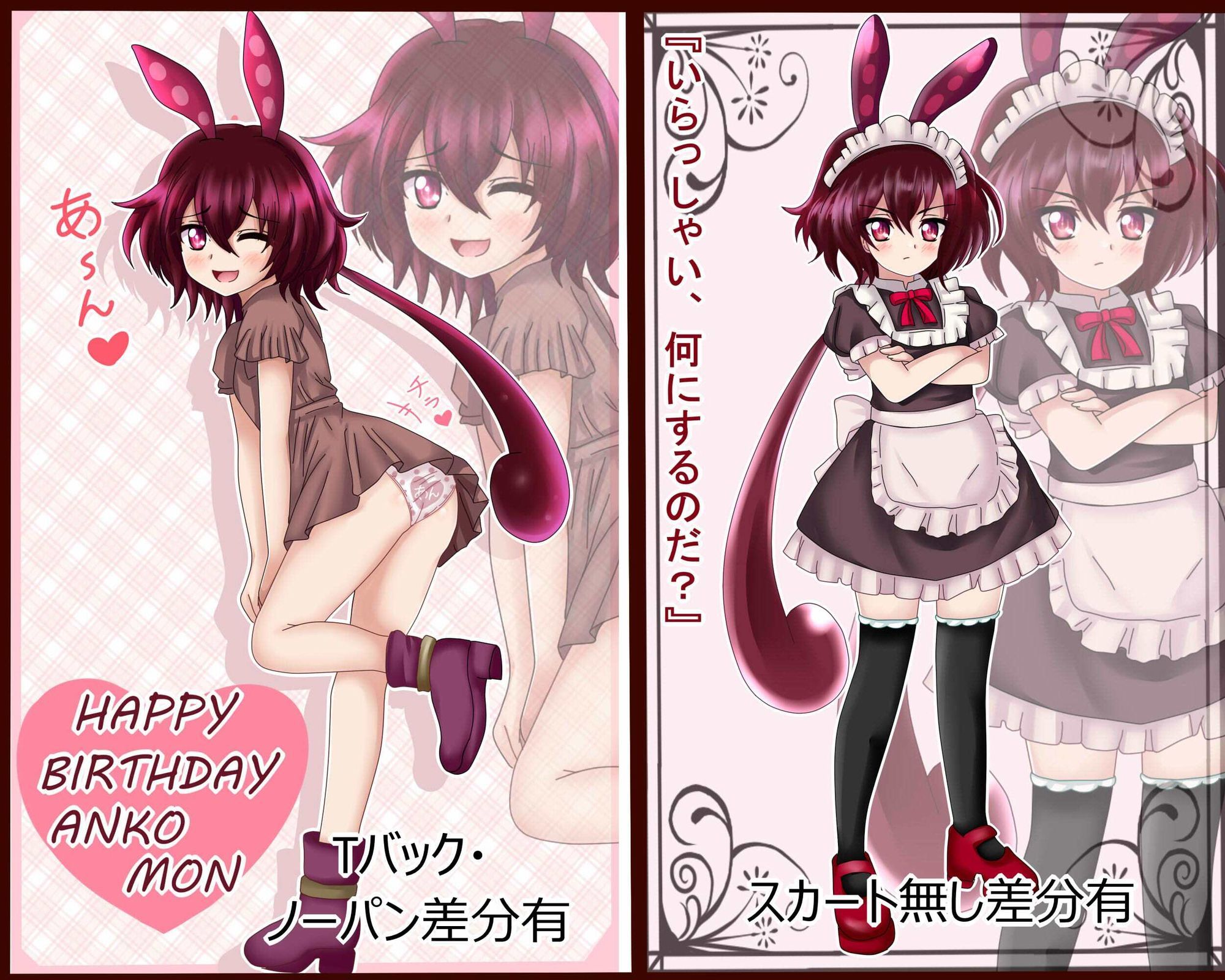 【月姦SIG ＃2】2026年3月まとめ